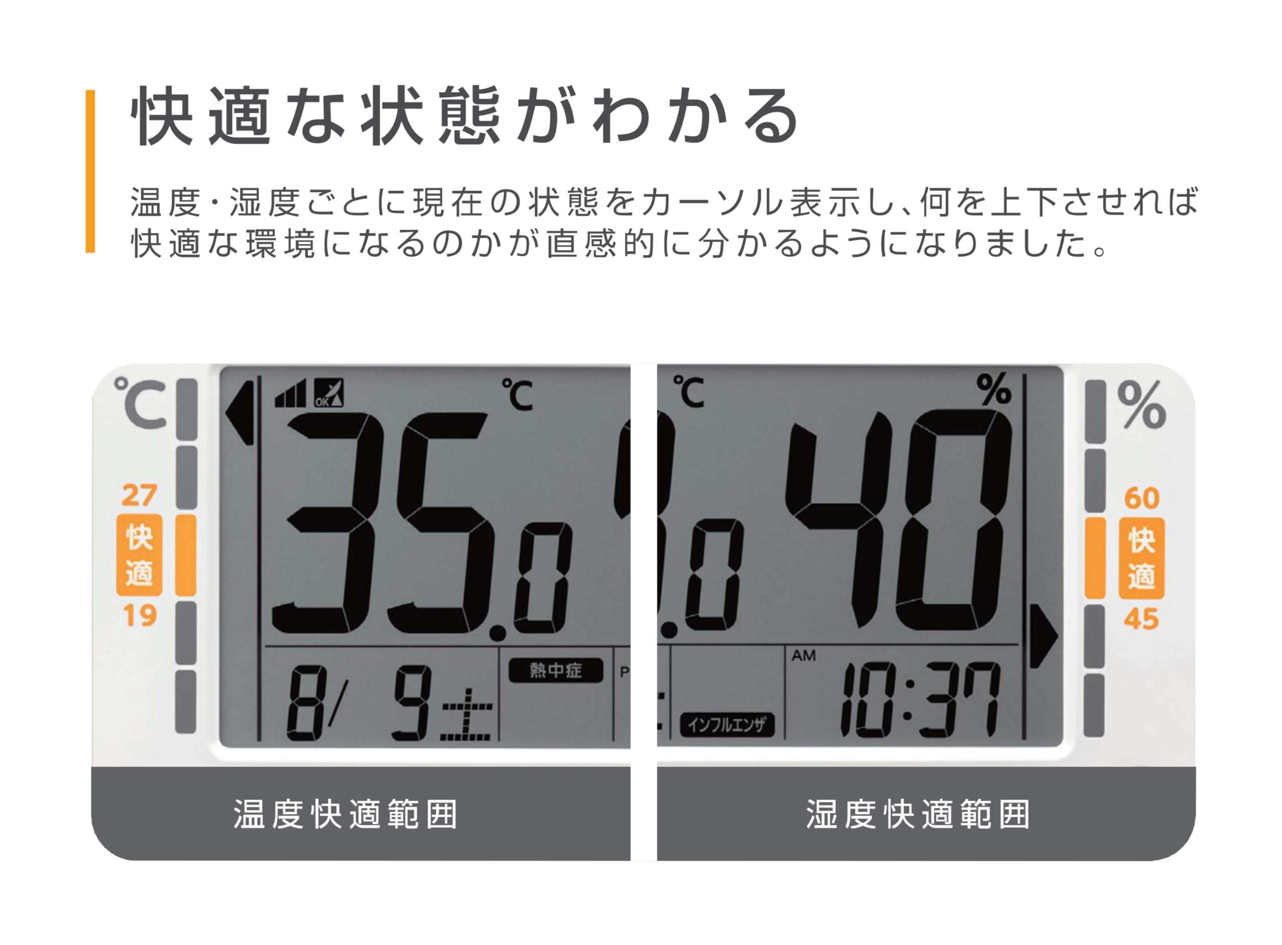 Amazon.co.jp: リズム(RHYTHM) シチズン 温度湿度計 高精度 デジタル
